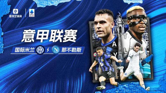 ESPN：曼联通过转会市场获得大笔资金，无需卖人就能签新中锋